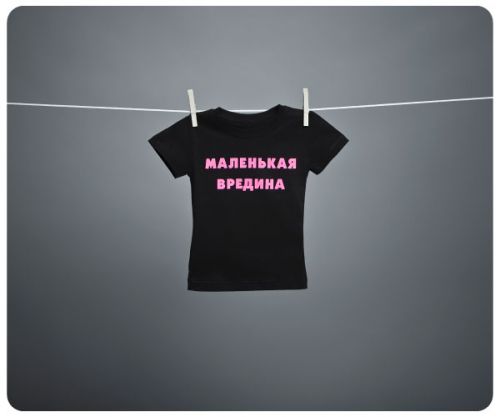 http://materinstvo-shop.ru/userfiles/1388/images/10+_malenkaya_vredina.jpg