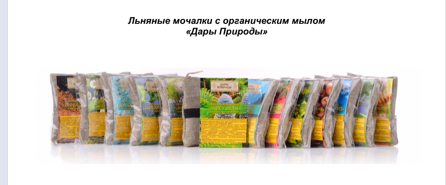 уникальный продукт для похудения уникальный продукт для похудения
