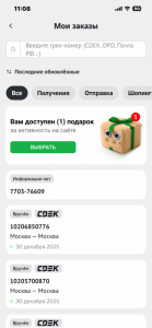 ������������� �����������