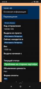 ������������� �����������