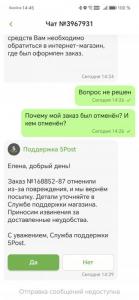 ������������� �����������