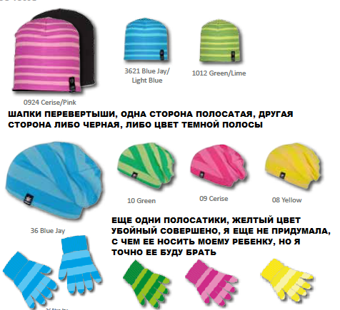 http://materinstvo-shop.ru/userfiles/660/images/%D0%BB%D0%B8%D0%BD%D0%B1%D0%B5%D1%80%D0%B3/14.png